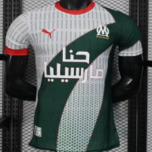 2026 MS Special Edition Player Version Soccer Jersey