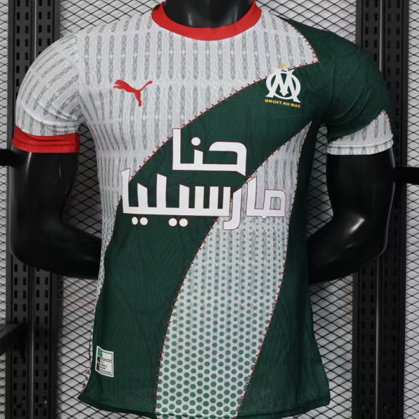 2026 MS Special Edition Player Version Soccer Jersey