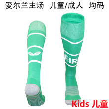 2026/27 Ireland Home Green Kids Sock