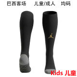 2026/27 Brazil Away Black Kids Sock