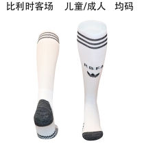 2026/27 Belgium Away Sock