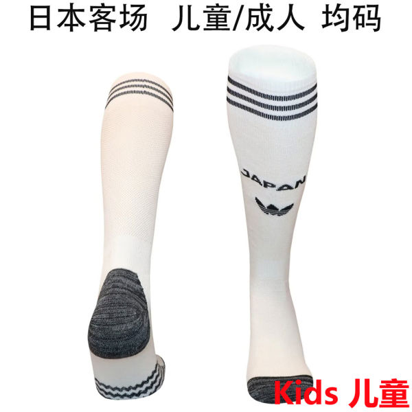 2026/27 Japan Away Kids Sock