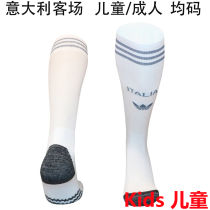 2026/27 Italy Away White Kids Sock