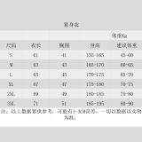 2026/27 AD White Casual Tights Long Sleeve Jersey 231