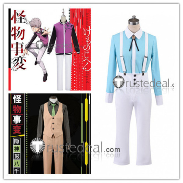 Kemono Jihen Monster Incidents Shiki Tademaru Akira Kohachi Inugami Cosplay Costumes