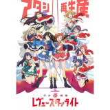 Shoujo Kageki Revue Starlight Aijou Kagura Tendou Saijou Tsuyuzaki Hoshimi Daiba Isurugi Hanayagi Black Cosplay Shoes Boots