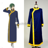 Akatsuki no Yona Yona of the Dawn Jae Ha Ryokuryuu Kija Cosplay Costumes
