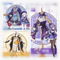 Genshin Impact Qiqi Xiangling Keqing Ningguang Cosplay Costumes