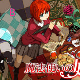 The Ancient Magus' Bride Chise Hatori Red Green Cosplay Costume