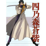 Rurouni Kenshin Shinomori Aoshi Cosplay Costume