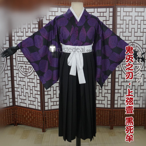Kimetsu no Yaiba Demon Slayer Kokushibo Yoriichi Tsugikuni Kimono Cosplay Costumes