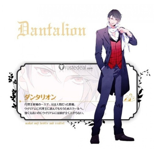 Makai Ouji Devils and Realist Dantalion Dark Blue School Uniform Cosplay Costume