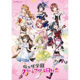 Love Live! Nijigasaki High School Idol Club PERFECT Dream Project Ayumu Setsuna Rina Shizuku Kasumi Kanata Ai Emma Cosplay Costumes