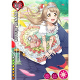 Love Live Minami Kotori Fairy Cosplay Costume1