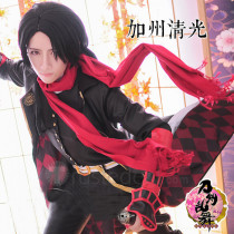 Touken Ranbu Kashuu Kiyomitsu Metal Light Cosplay Costume