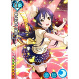 Love Live Sonoda Umi Fruitfresh Cosplay Costume