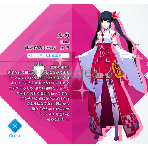 Conception Ruka Cosplay Shoes Boots