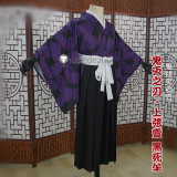 Kimetsu no Yaiba Demon Slayer Kokushibo Yoriichi Tsugikuni Kimono Cosplay Costumes