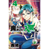 Mairimashita Iruma kun Demon Ami Kirio Babirus Boys Blue Uniform Cosplay Costume