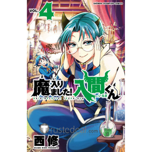 Mairimashita Iruma kun Demon Ami Kirio Babirus Boys Blue Uniform Cosplay Costume