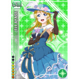 Love Live Dance Awakening Umi Nico Nozomi Kotori Honoka Eli Rin Koizumi Ball Party Idolized Dress Cosplay Costume