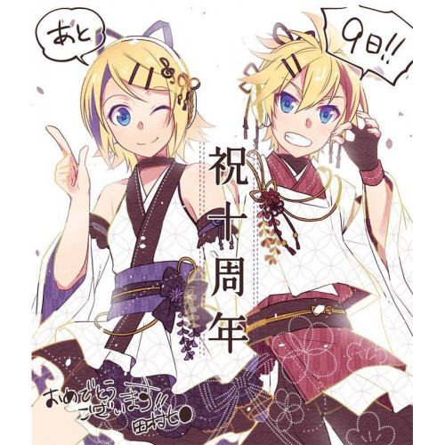Vocaloid Kagamine Len Rin 10th Anniversary Cosplay Costume