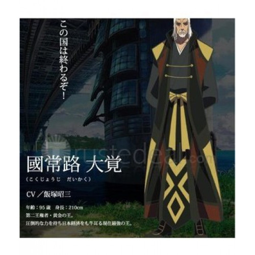 K Daikaku Kokujoji Cosplay Kimono