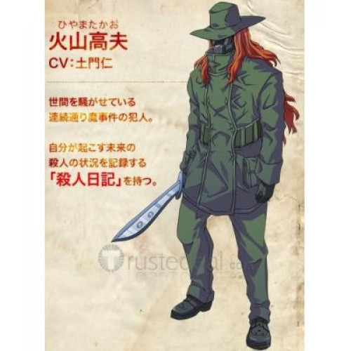 Mirai Nikki Hiyama Takao Green Cosplay Costume