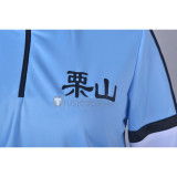 Kyoukai no Kanata Mirai Kuriyama Blue Sportswear Jersey Cosplay Costume
