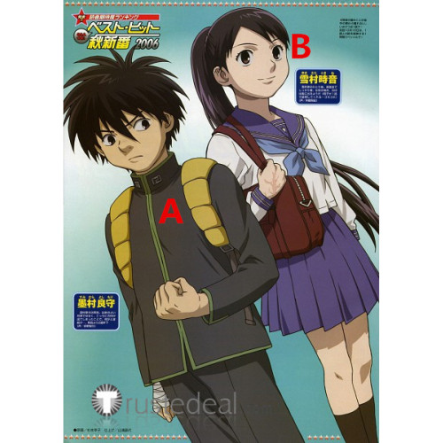 Kekkaishi Sumimura Yoshimori Tokine Yukimura School Uniform Cosplay Costumes