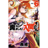 Mairimashita Iruma kun Azazel Amelie Cosplay Costume