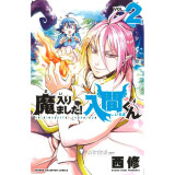 Mairimashita Iruma kun Alice Asmodeus White Cosplay Costume