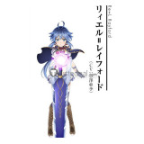 Akashic Records of Bastard Magic Instructor Sistine Fibel Rumia Tingel Re=L Rayford School Cosplay costume