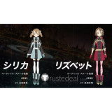 Sword Art Online SAO Movie Ordinal Scale Lisbeth Silica Cosplay Costume