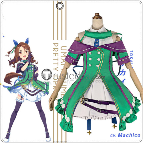 Uma Musume Pretty Derby Mejiro McQueen Rice Shower King Halo Cosplay Costume
