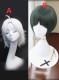 White Green Short Cosplay Wig