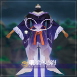 Genshin Impact Baal Raiden Ei Shogun Yae Miko Kujou Sara Sangonomiya Kokomi Cosplay Costumes