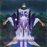 Genshin Impact Baal Raiden Ei Shogun Yae Miko Kujou Sara Sangonomiya Kokomi Cosplay Costumes
