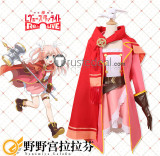Shoujo Kageki Revue Starlight Re Live Aruru Lalafin Misora Shizuha Tsukasa Revue Uniform Cosplay Costumes