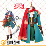 Shoujo Kageki Revue Starlight Re Live Aruru Lalafin Misora Shizuha Tsukasa Revue Uniform Cosplay Costumes