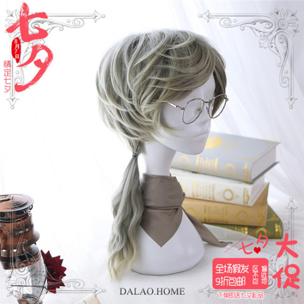 Dalao Home ~Helmert~ Ouji Lolita Wigs 50cm