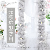 Dalao Home ~Light Muse · Twilight Lolita Wigs 120cm
