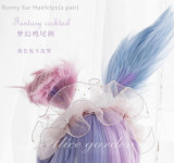 Alice Garden ~ Bunny Bonnie Lolita Wigs