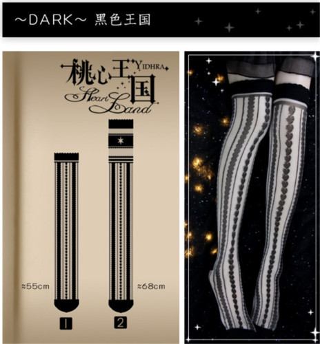 Heart Land ~ Lolita Above Knee Socks