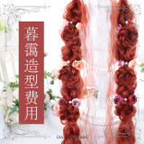 Dalao Home ~Light Muse · Twilight Lolita Wigs 120cm