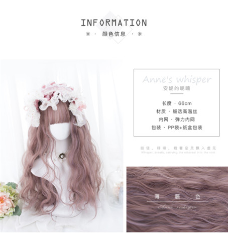 Alice Garden ~ Annes Lolita Long Curl Wigs