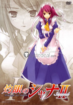 Shakugan no Shana Wilhelmina Carmel Purple White Maid Dress Cosplay Costumes