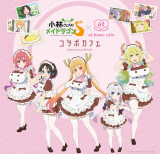 Miss Kobayashi’s Dragon Maid S Cafe Maids Tohru  Kanna Elma Lucoa Cosplay Costume
