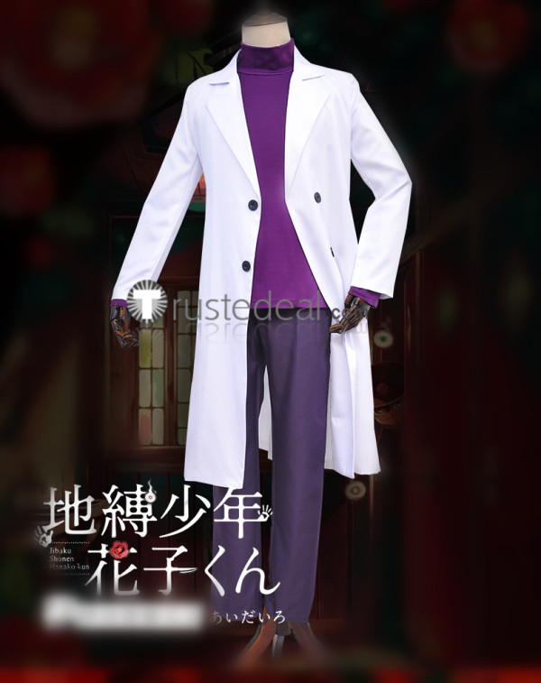 Toilet Bound Hanako kun Tsuchigomori White Cosplay Costume