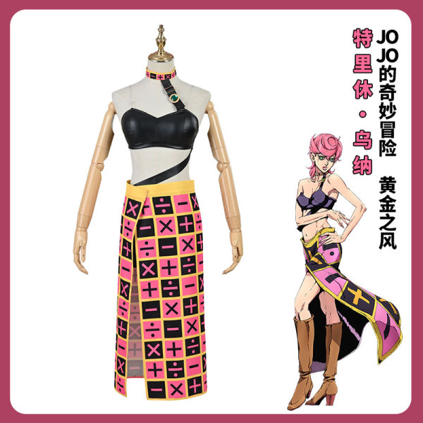 Jojo's Bizarre Adventure Trish Una Cosplay Dress